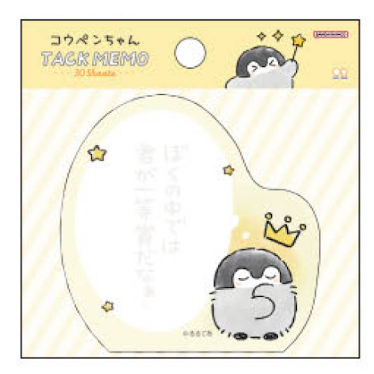 楽天市場】【 こうぺんちゃん グッズ 】コウペンちゃん ふせん