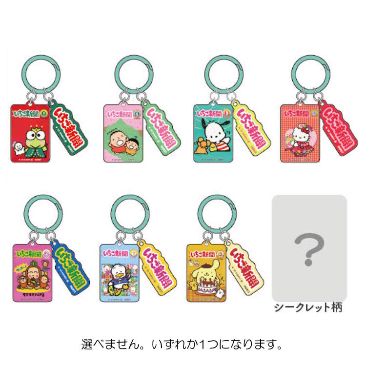楽天市場】【中身はランダム】 サンリオキャラクターズ 缶型