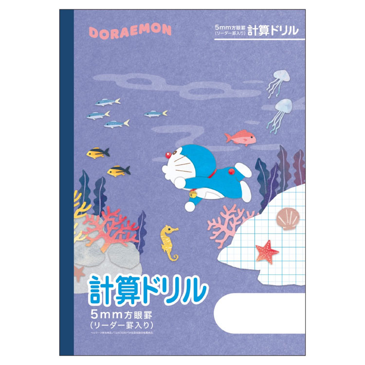 楽天市場】【公式】ドラえもん学習帳 B5 MKL-5Y 5mm方眼+ドラえもん