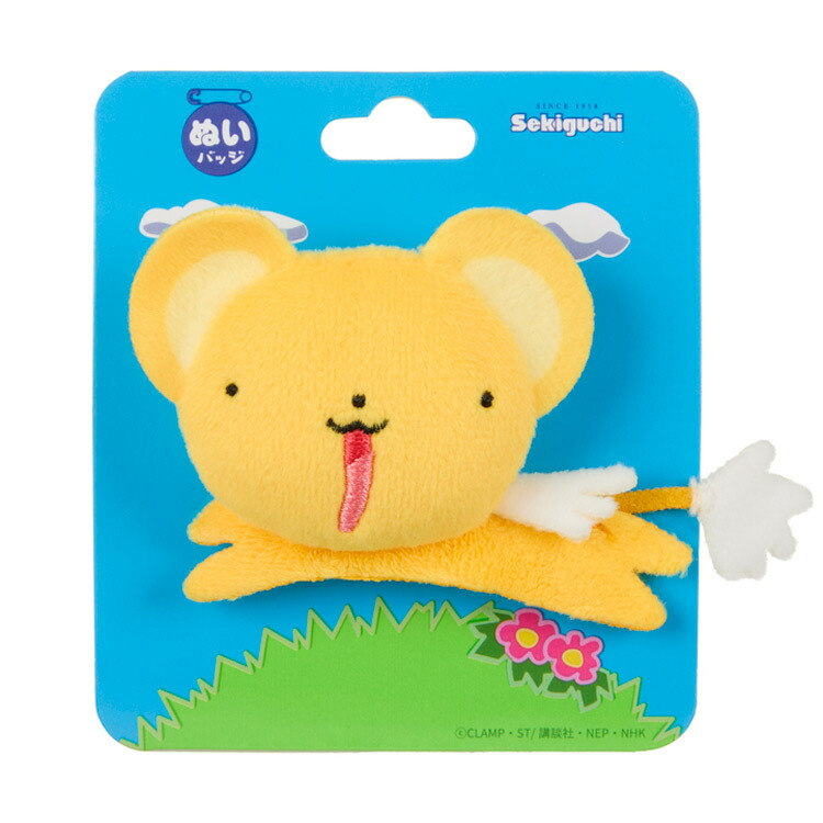 カードキャプターさくら展 今治タオル ケロちゃん ミニタオル タオルハンカチ カードキャプターさくら展 今治タオル ケロちゃん ミニタオル