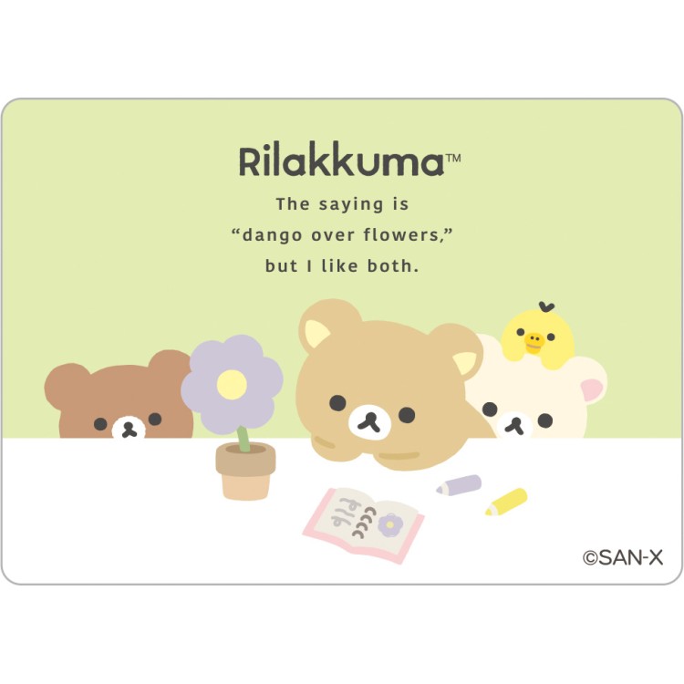 楽天市場】リラックマ スクエアメモ MH26702 BASIC RILAKKUMA