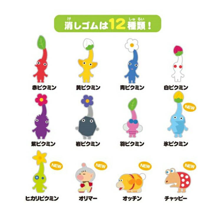 楽天市場】【種類はおまかせ】 星のカービィ つめつめ消しゴム