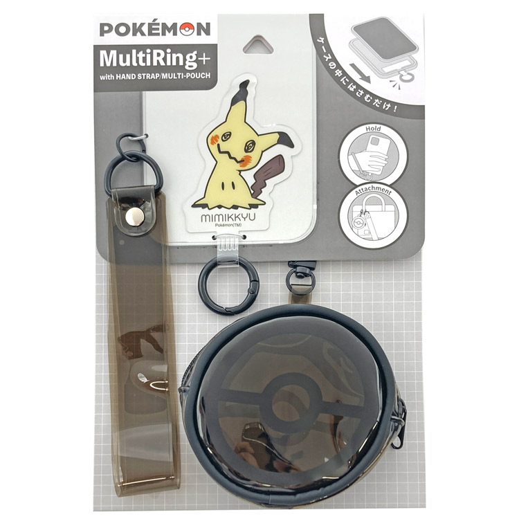 楽天市場】ポケットモンスター マルチリングプラスハンド