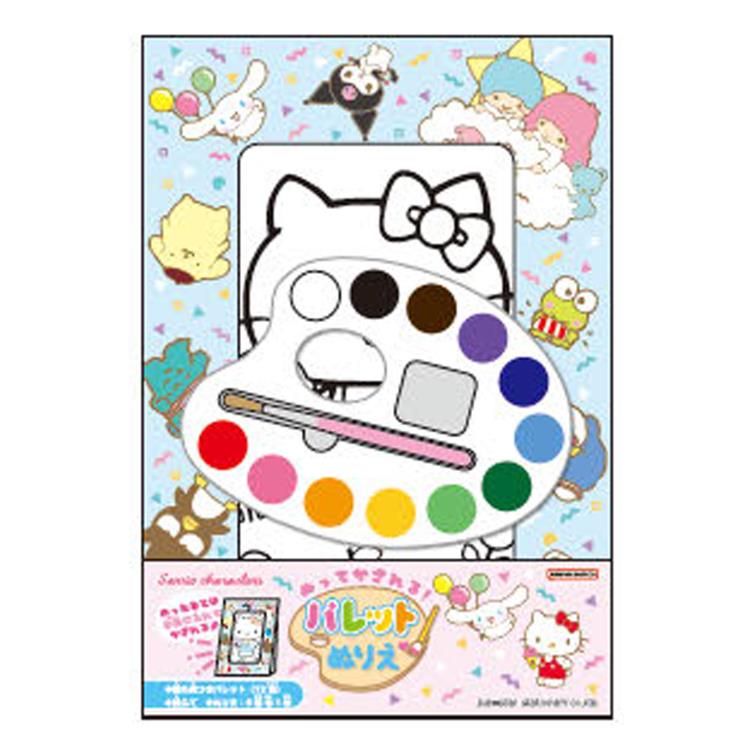楽天市場】サンリオキャラクターズ ぬってかざれる！パレットぬりえ