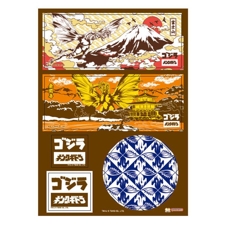 楽天市場】[公式] ゴジラ GODZILLA ヘドラ HEDORAH イエロー