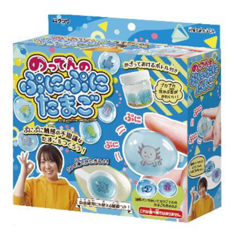 楽天市場】ホビー＆クラフト のってんのぷにぷにたまご 200175