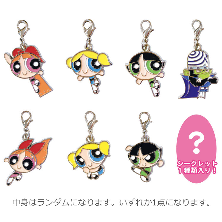 楽天市場】【中身はランダム】 パワーパフガールズ シークレット