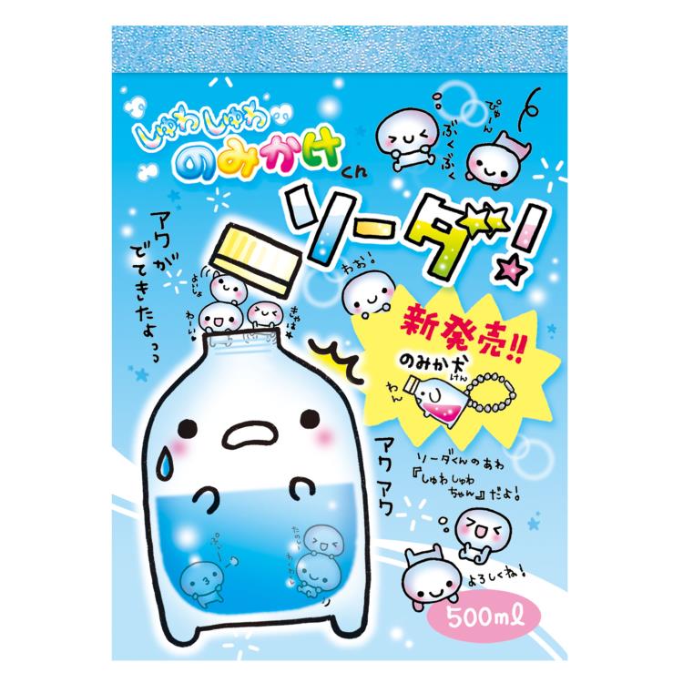 出回り無し！平成レトロ　カステラくんとボーロちゃん　ファンシーメモ帳 出回り無し！平成レトロ カステラくんとボーロちゃん ファンシー