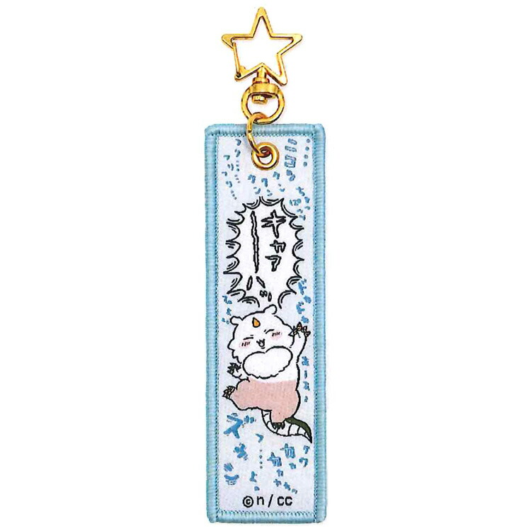 楽天市場】ちいかわ ネックストラップ あのこ 560557なんか小さくて