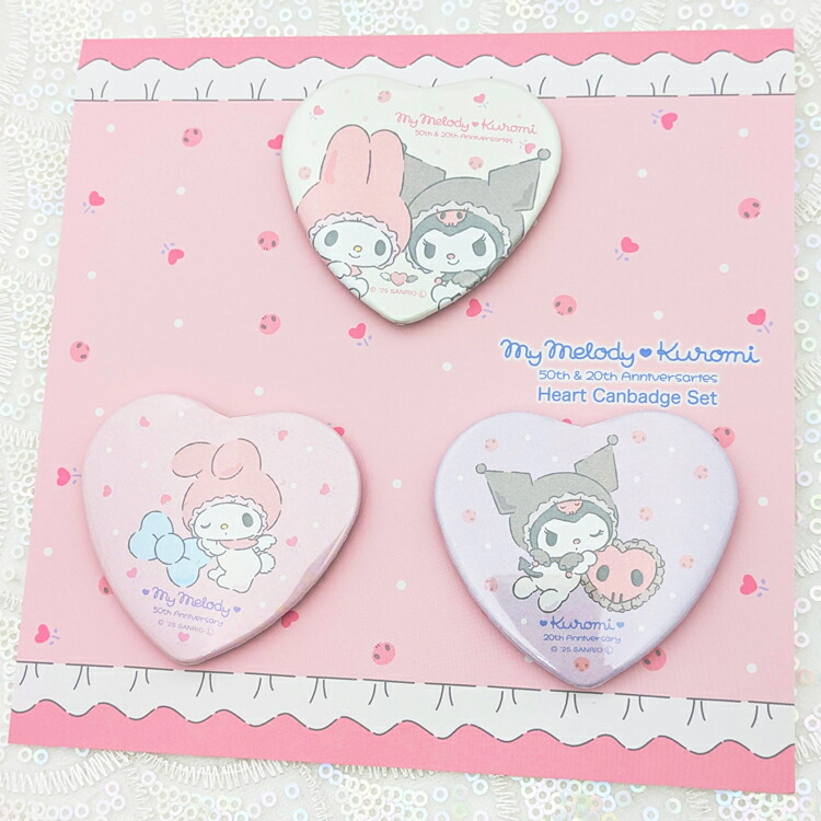 楽天市場】マイメロディ&クロミ ハート形缶バッジ3個セット : サンリオ