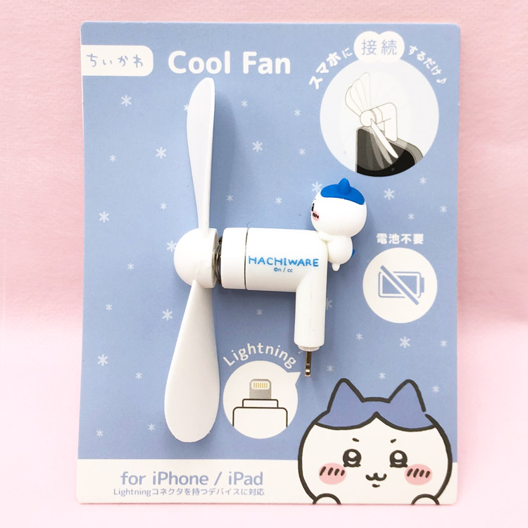 ちいかわクールファンセット ちいかわ コネクタ付き ミニクールファン （USB Type-C） | た行