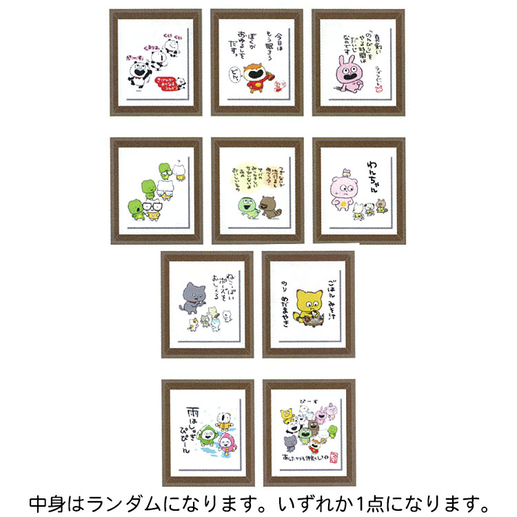 スタジオUG にしむらゆうじ フレームマグネット (コンプセット) スタジオU.G/フレームマグネット【単品】 | entresquare.com