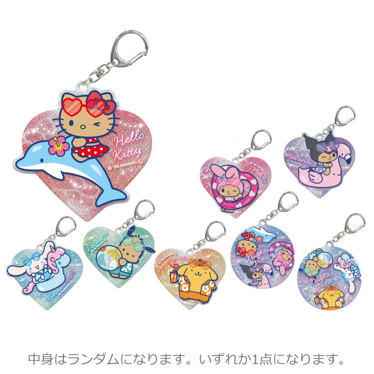 楽天市場】8個入り セット セット商品 サンリオキャラクターズ