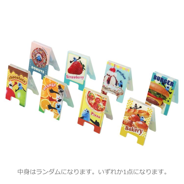 パペットスンスンレイヤーキーホルダー 全10種 シネマコレクション cinemacollection パペットスンスン
