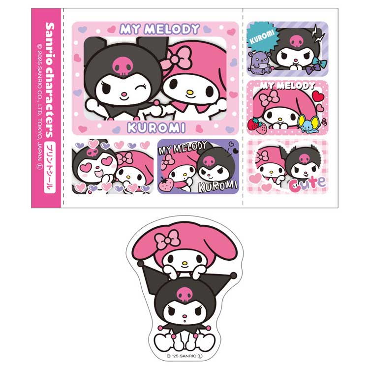 当時物　My Melody マイメロ　 絵がわりシール 当時物 My Melody マイメロ 絵がわりシール - メルカリ