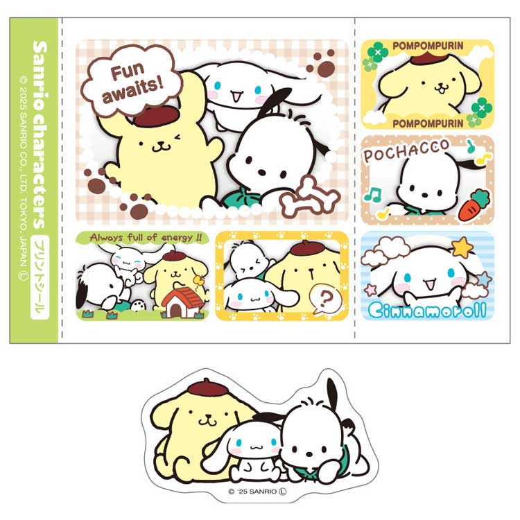ラブリーフリル マスコットキーホルダー ロリータ　2点 set　新品未開封 sanrio ハローキティ ラブリー フリル マスコットキーホルダー