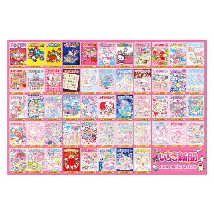 楽天市場】ハローキティ カバーコレクション ジグソーパズル1000ピース