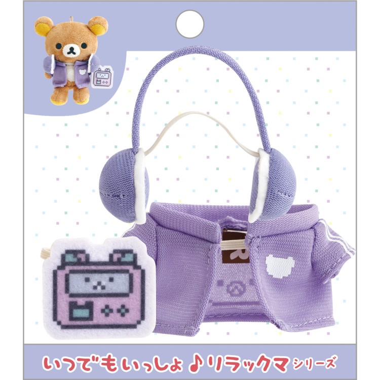 楽天市場】リラックマ ぶらさげぬいぐるみ キイロイトリ