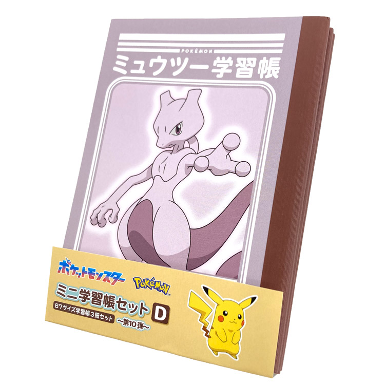 ポケモンバトメモ 30冊セット ミュウ・ニドキングなど ポケモンバト