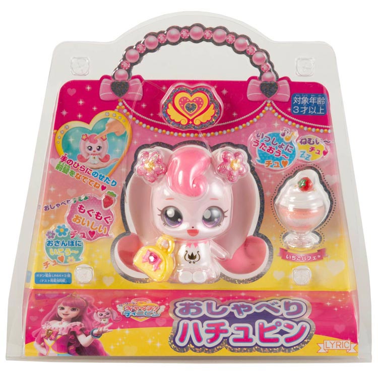 韓国限定　キャッチティニピン　ハチュピン　マスコットお布団　ボックス 韓国限定 キャッチティニピン ハチュピン マスコットお布団 ボックス