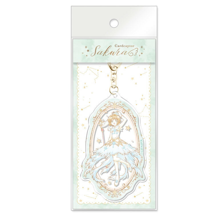 カードキャプターさくら　トレーディングアクリルキーホルダー カードキャプターさくら トレーディングアクリルキーホルダー 10