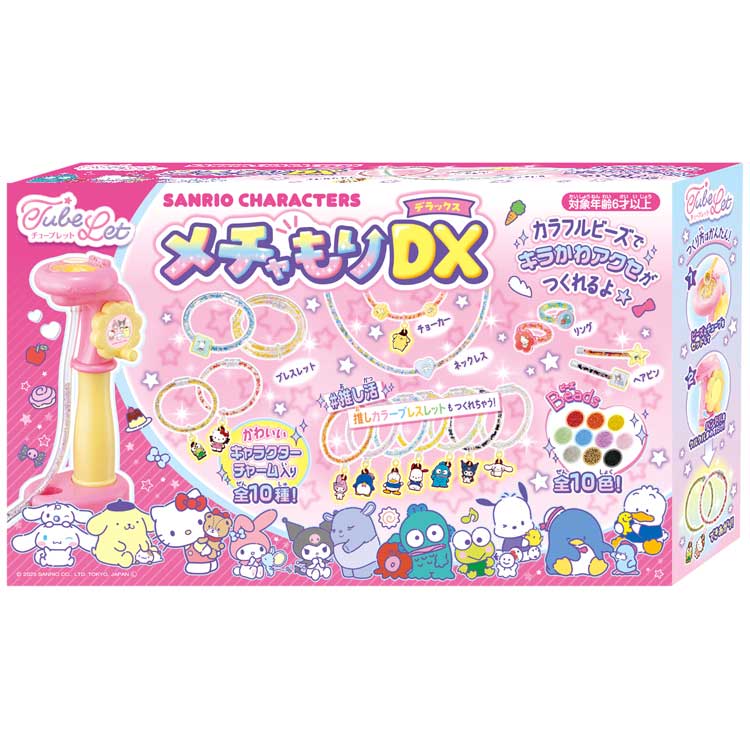 楽天市場】サンリオキャラクターズ チューブレット メチャもりDX