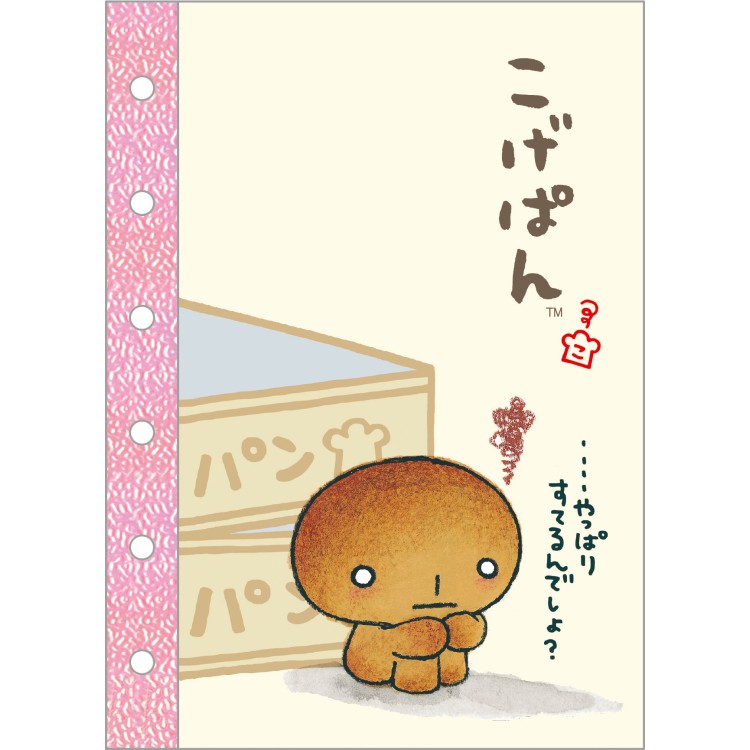 楽天市場】こげぱん サンエックスキャラクターズ シールコレクション 6