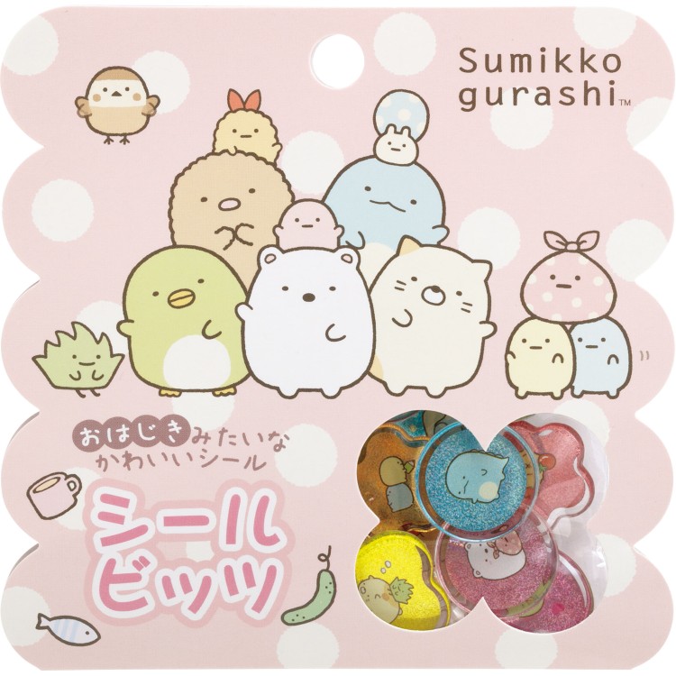 まめゴマみかんぼうやにゃんにゃんにゃんこスタンプストラップ平成レトロ まめゴマ みかんぼうや にゃんにゃんにゃんこ スタンプ