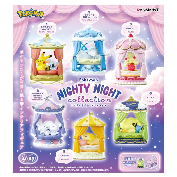 ポケットモンスター STARRIUM SERIES 夢見る月夜の星散歩 ×6 Amazon.co.jp: リーメント ﾎﾟｹｯﾄﾓﾝｽﾀｰ STARRIUM SERIES 夢見る