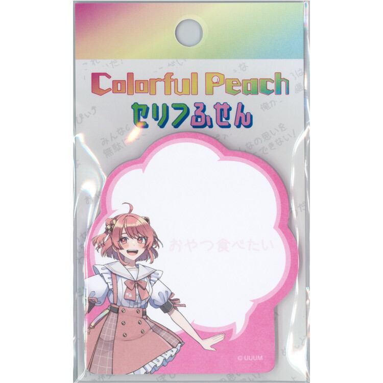 楽天市場】カラフルピーチ アクリルスタンド うり ダイナー から