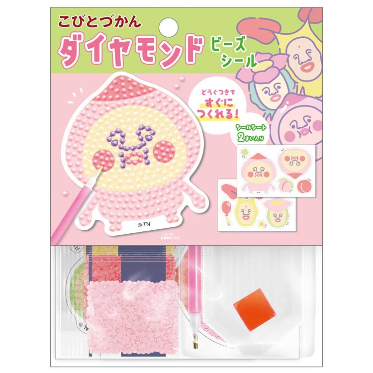楽天市場】こびとづかん ニコぬいキーホルダー カクレモモジリ