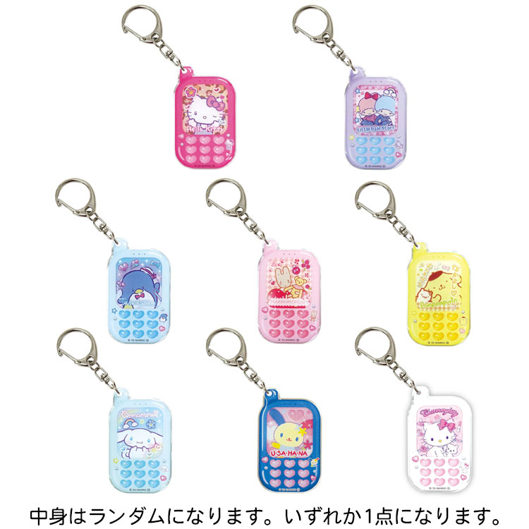 楽天市場】【中身はランダム】ナルミヤキャラクターズ ガラケー