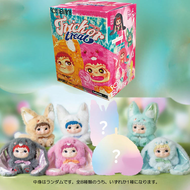 楽天市場】WAKUKU ワクク X BOYS PLANET 2 LIMITED EDITION Mnet公式