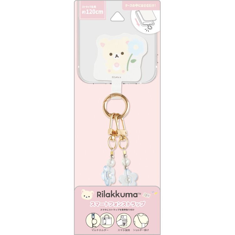 リラックマ　コリラックマ　やんちゃなビーズストラップ 📱9月発売予定🐻 スマートフォンストラップ・ビーズストラップ