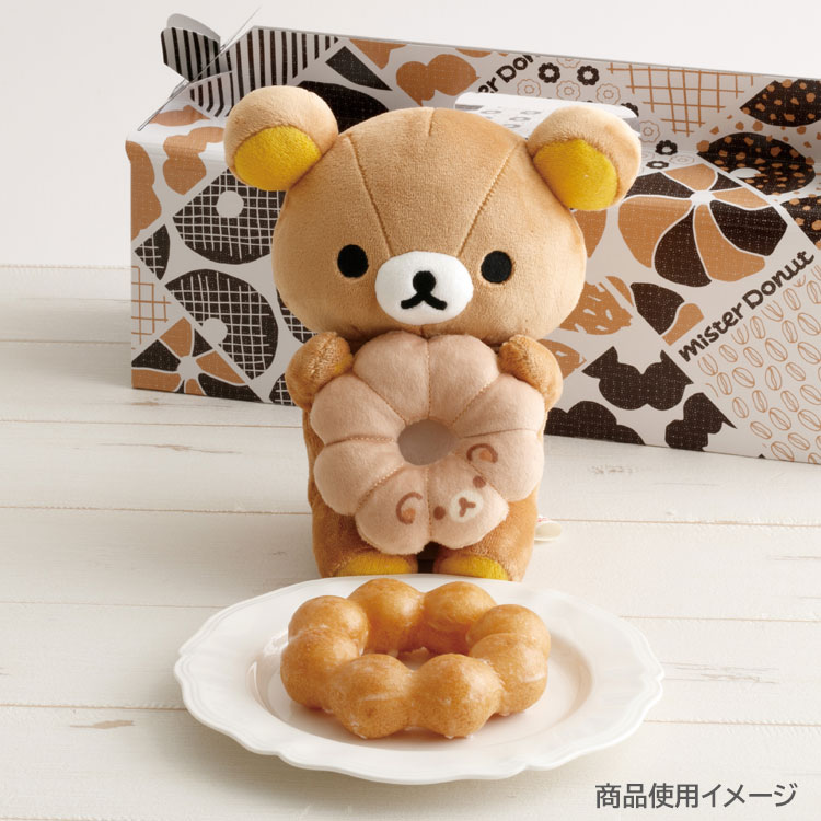 リラックマ×ミスタードーナツドーナツまくまくクッション 2点セット リラックマ ミスタードーナツ コラボ ドーナツまくまく