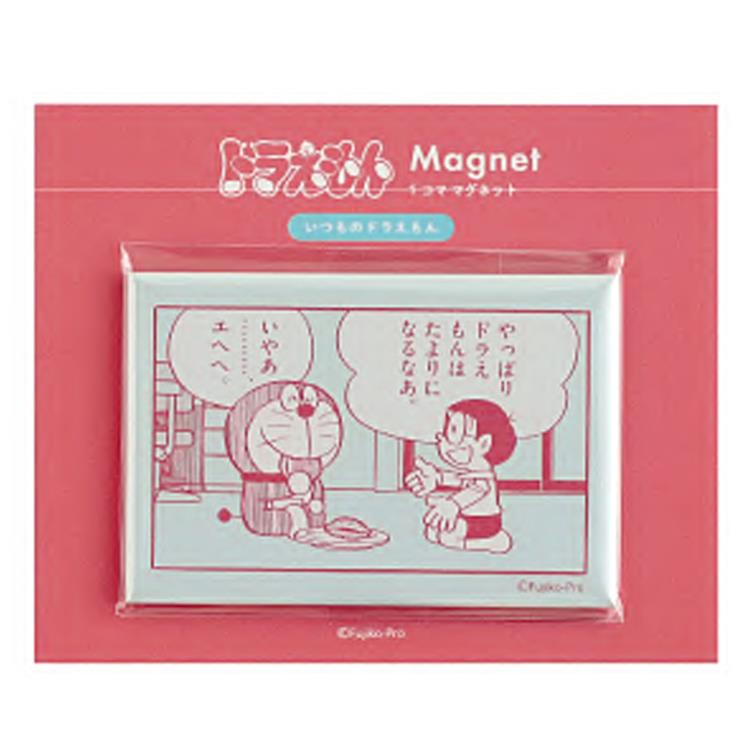 楽天市場】ドラえもん マグネットセット : amax 楽天市場店
