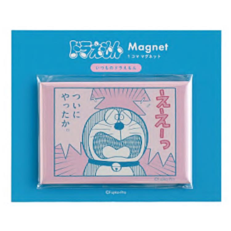 楽天市場】ドラえもん マグネットセット : amax 楽天市場店