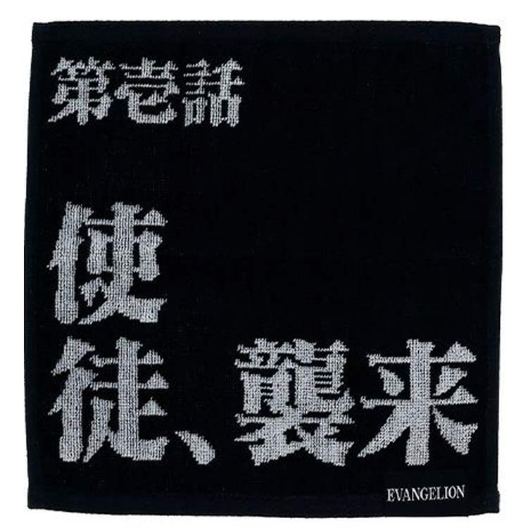 楽天市場】フェイスタオル エヴァンゲリオン ネルフロゴレッド : 丸眞