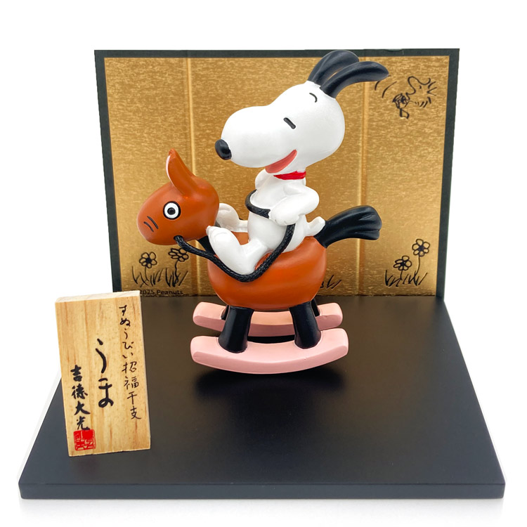 レア品　PEANUTSスヌーピー インザペルソナ2016 さる　吉徳大光 レア品 PEANUTSスヌーピー インザペルソナ2016 さる 吉徳大光