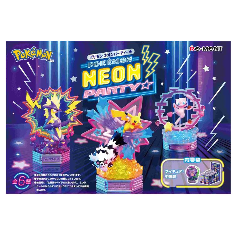 楽天市場】1BOX 6個入り ポケットモンスター SWING VIGNETTE