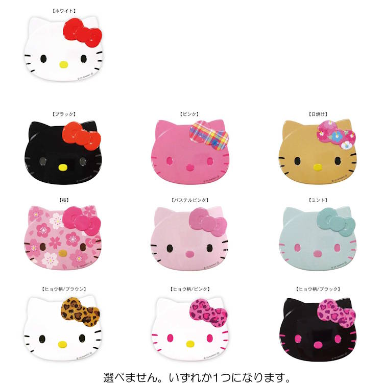 ハローキティ コレクションピンバッジ22個セット ハローキティ