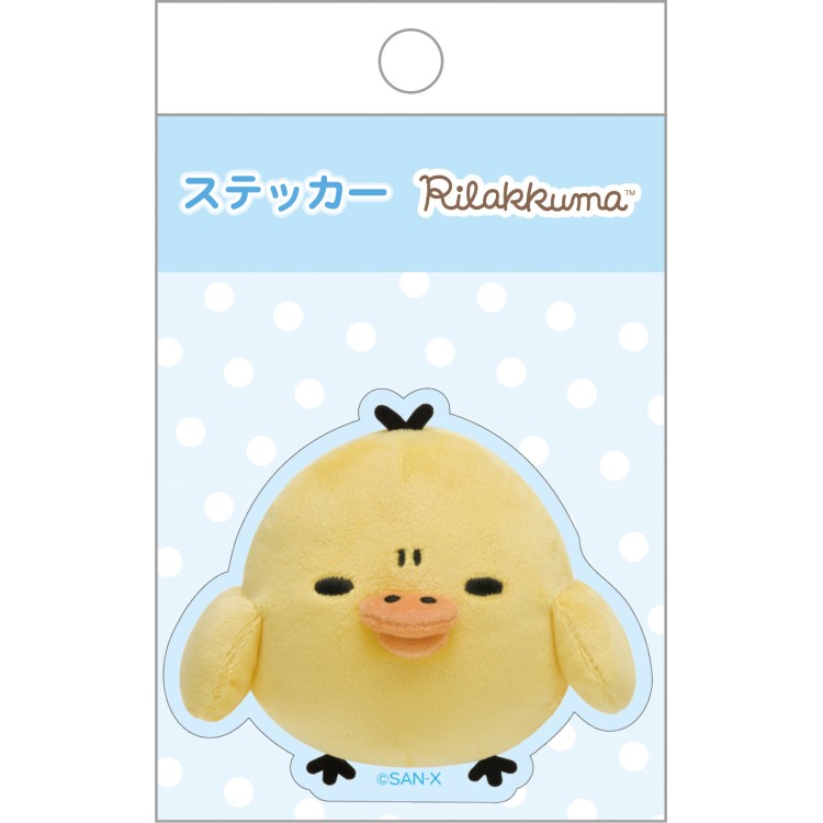 あなたを想う　stay with me　おすし　ぬいぐるみ　キイロイトリ stay with me』 テーマ ぶらさげぬいぐるみ キイロイトリ - メルカリ