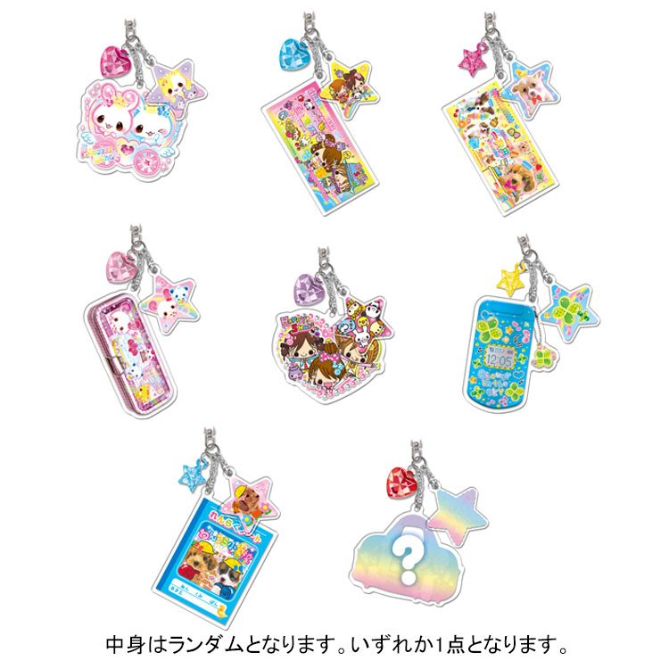 カービィ ぬいぐるみストラップ 大容量セット 星のカービィ もふらっと