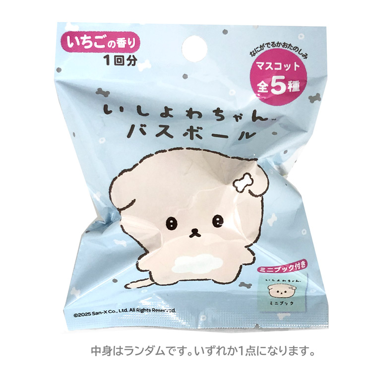 楽天市場】ハローキティ トレーディング マスコットストラップ2