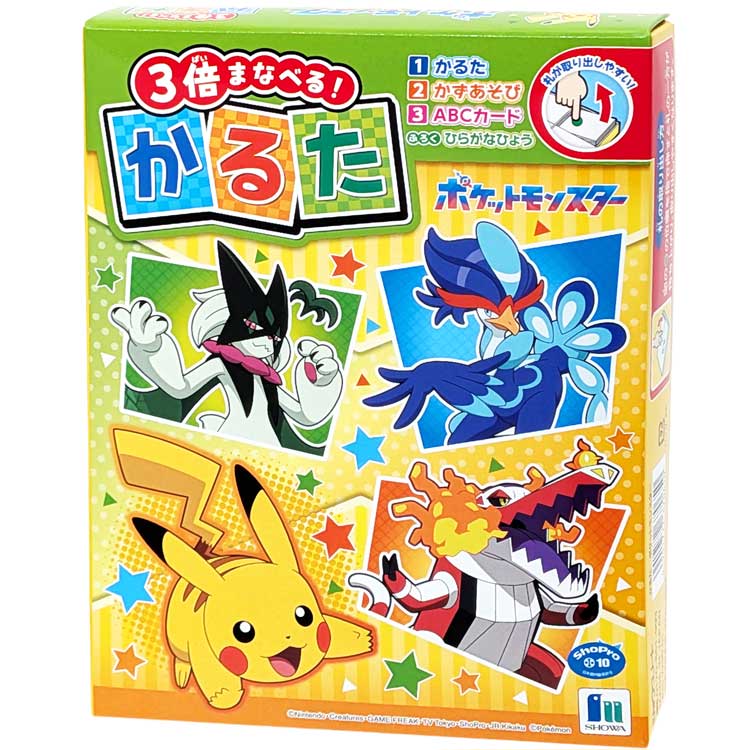 楽天市場】ポケットモンスター ポケモン かるた カルタ 3倍まなべる