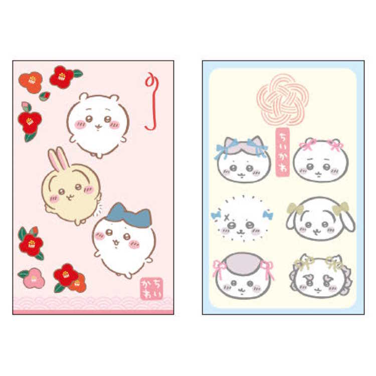 楽天市場】ちいかわ 1000134599 金封 お正月 160461 CHIIKAWA グリーン