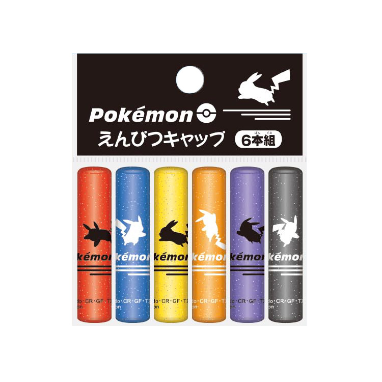 楽天市場】【ポイント10倍 & クーポン！】ポケモン 鉛筆キャップ