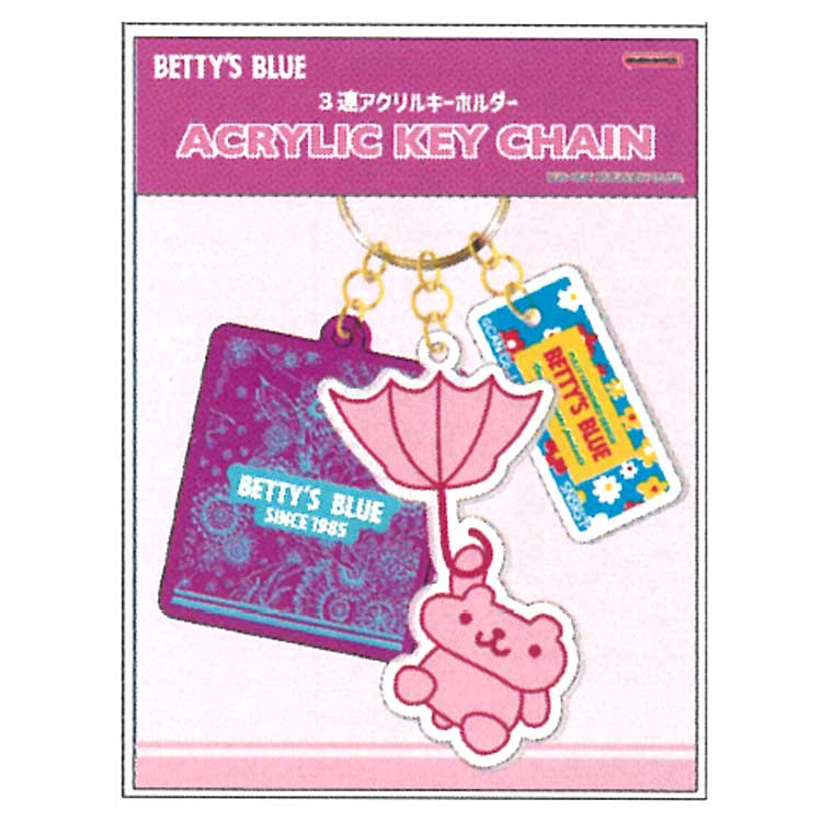 楽天市場】ベティーズブルー 3連アクリルキーホルダー ピンク BETTY'S