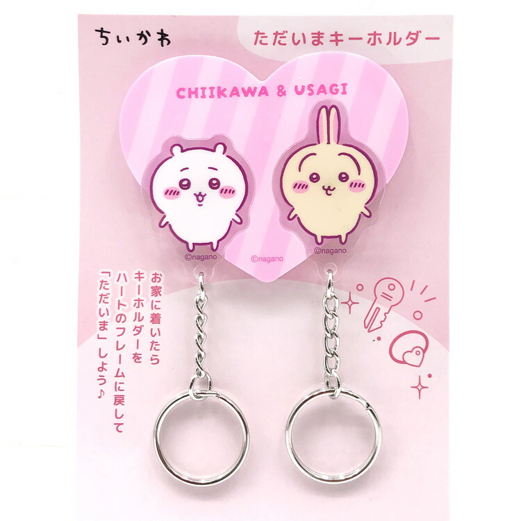 楽天市場】ちいかわ なんか小さくてかわいいチャーム ちいかわ