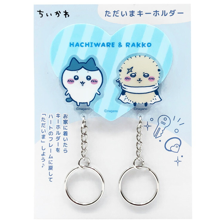 楽天市場】ちいかわ なんか小さくてかわいいチャーム ちいかわ